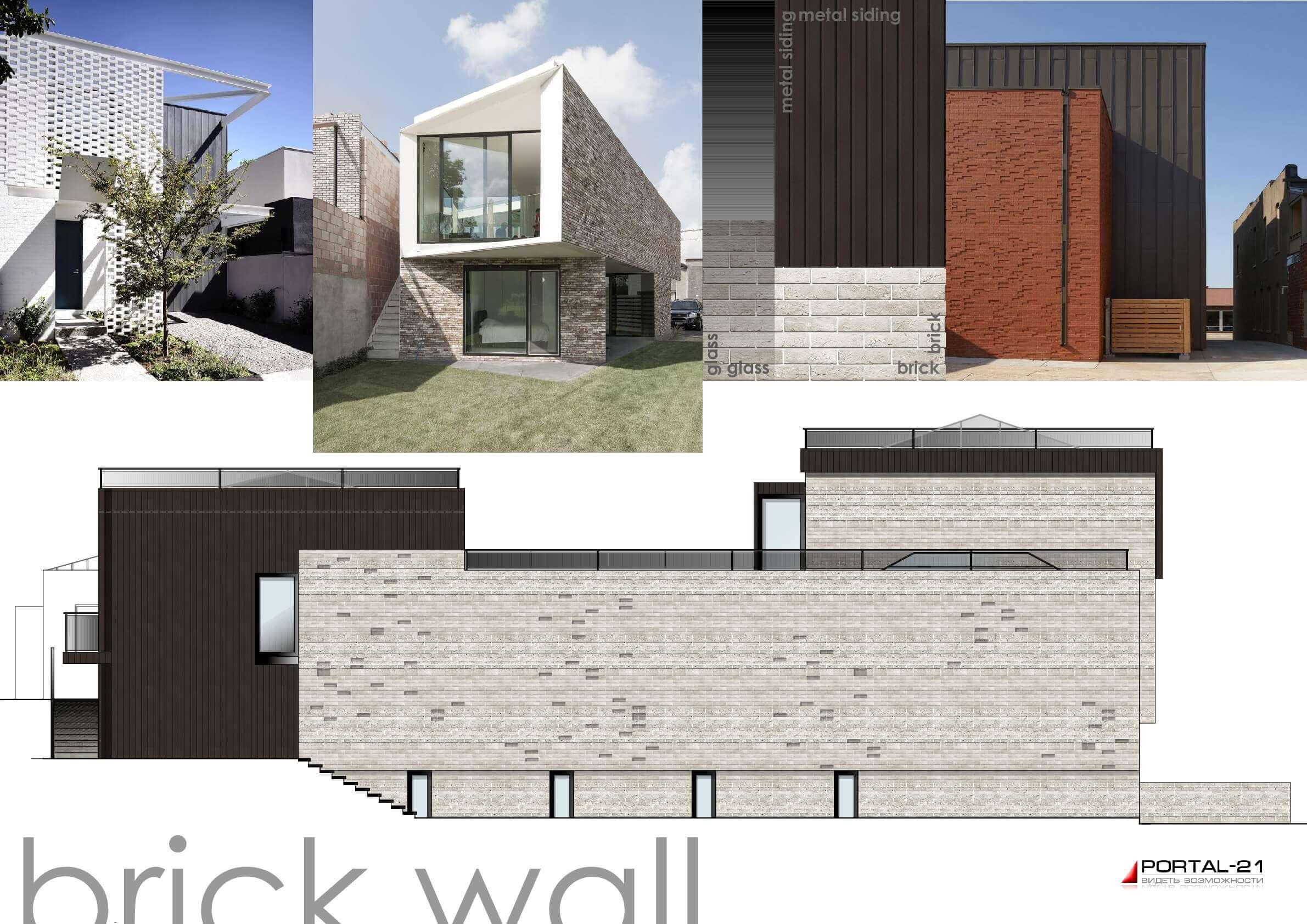 brick wall