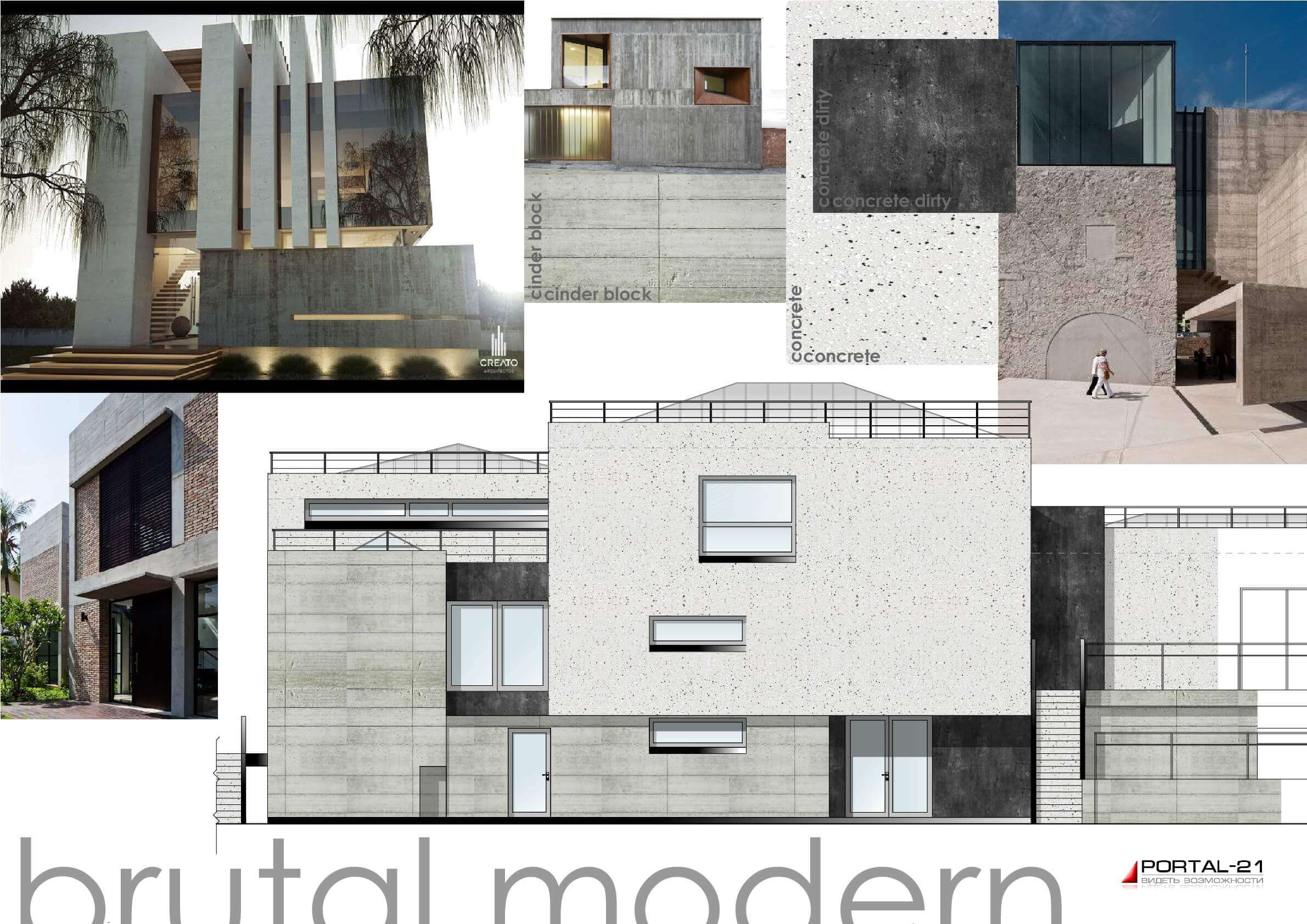 brutal modern